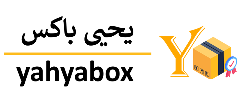 YAHYABOX